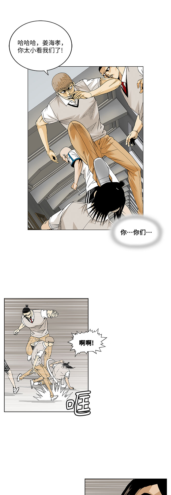 第50话27