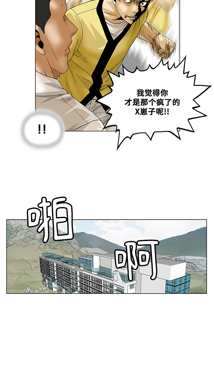 第64话33