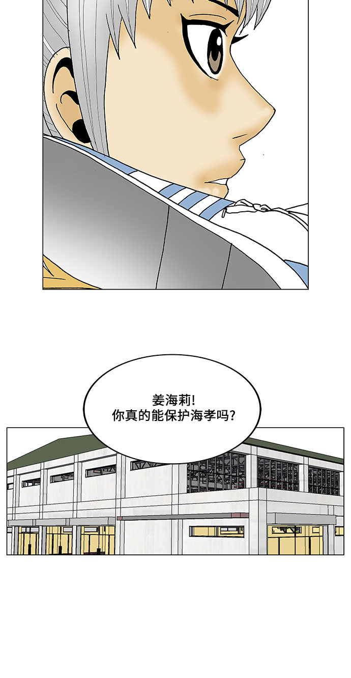 第88话24