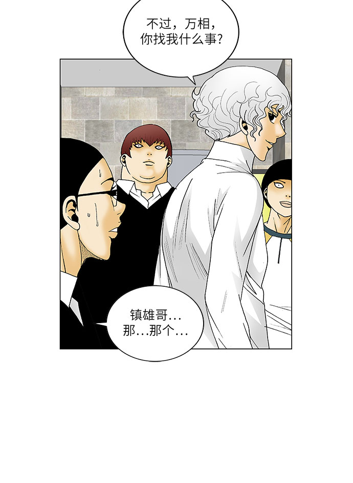 第117话26