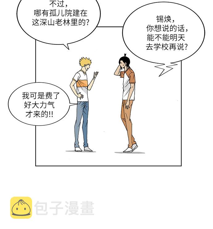 第37话33