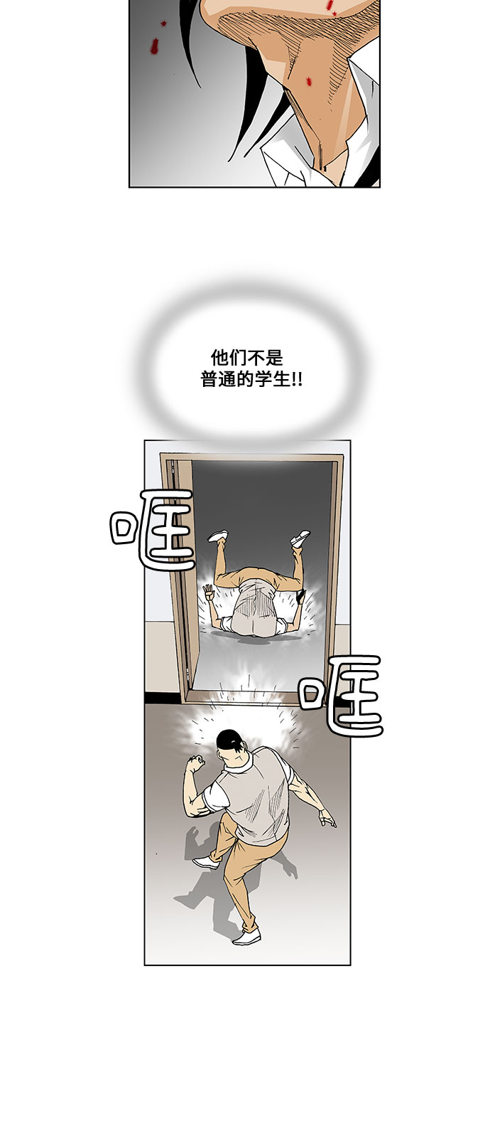 第50话29