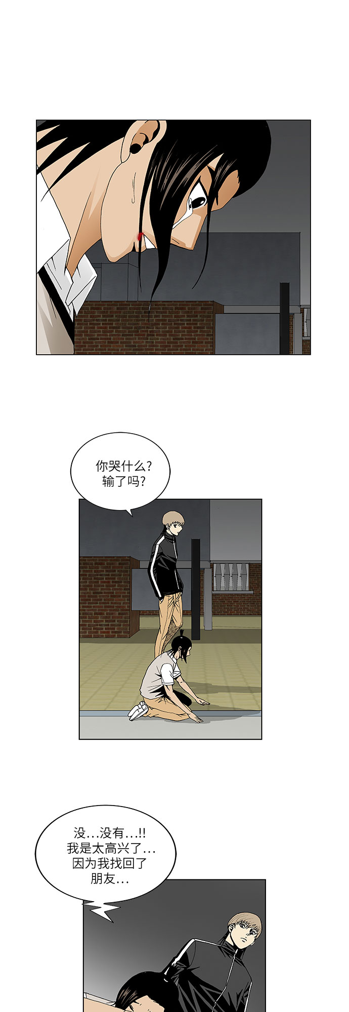 第39话19