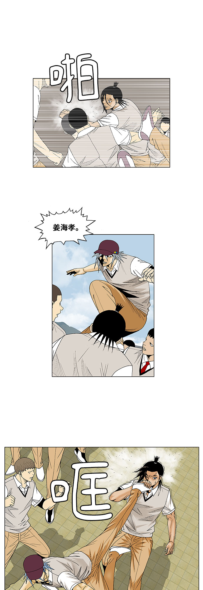 第80话32