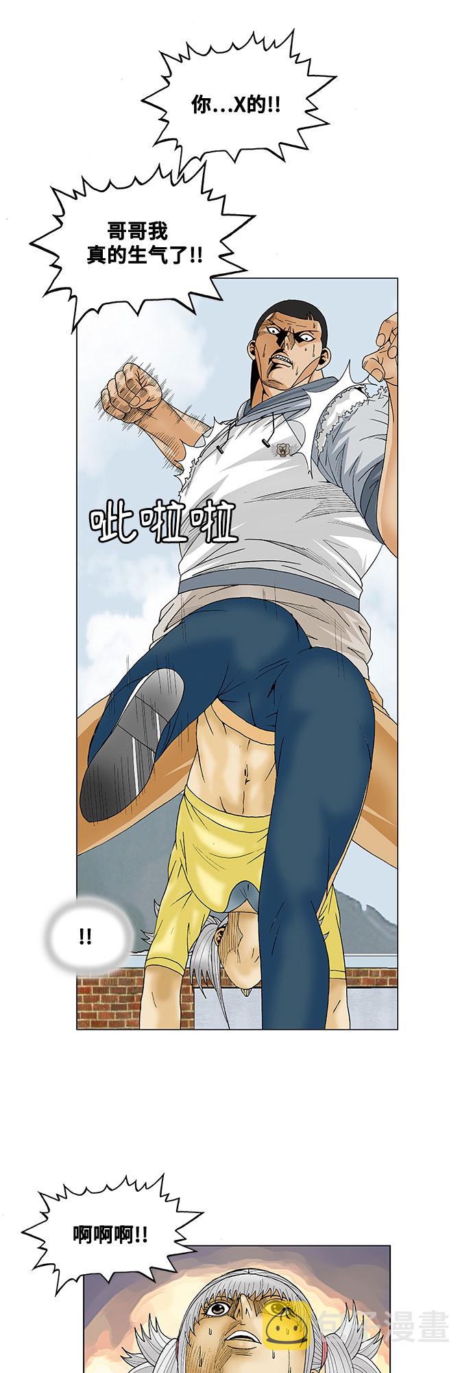 第69话22