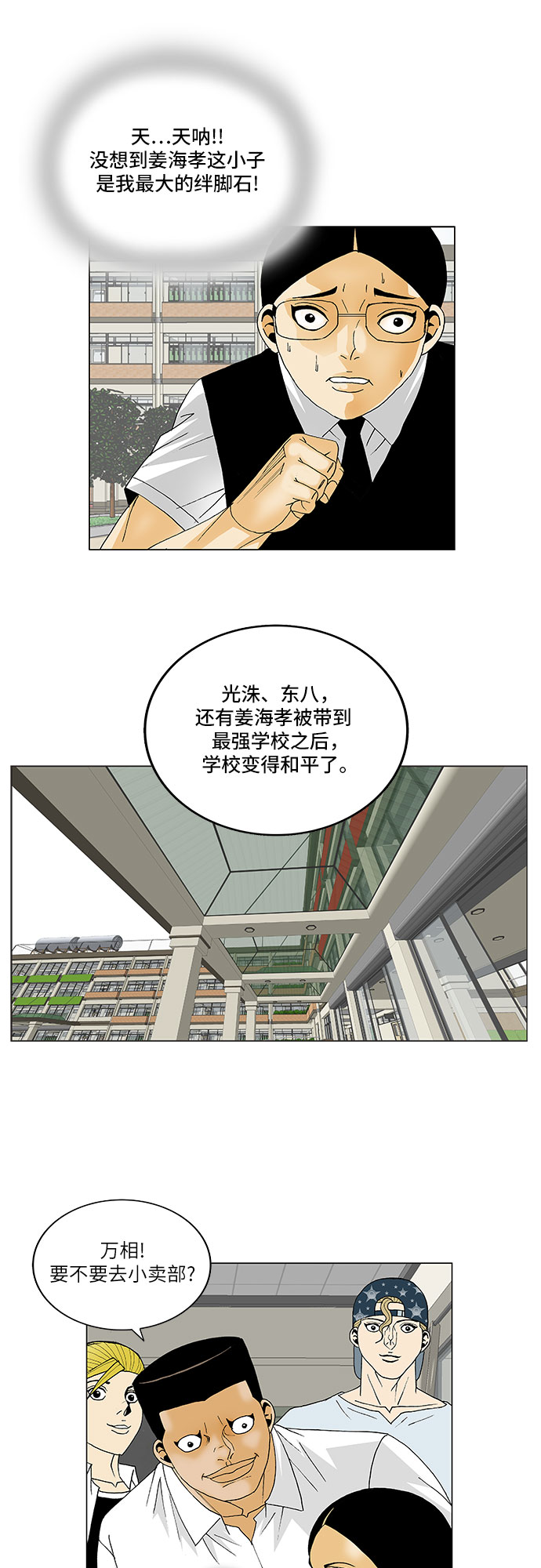 第116话19
