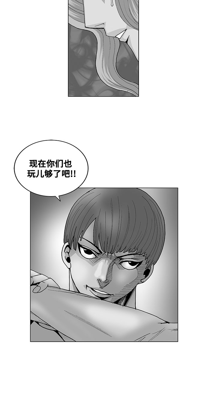 第62话2