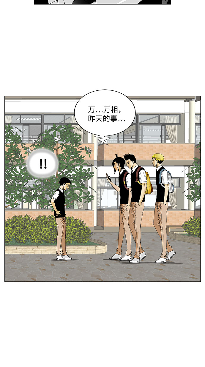 第122话19