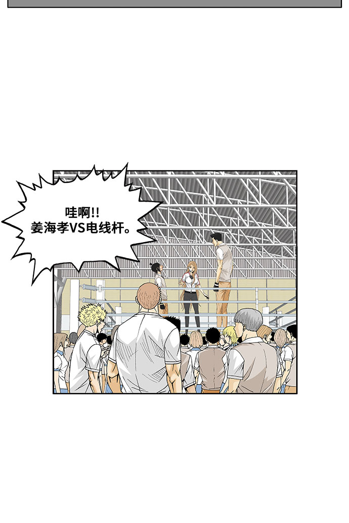 第71话37