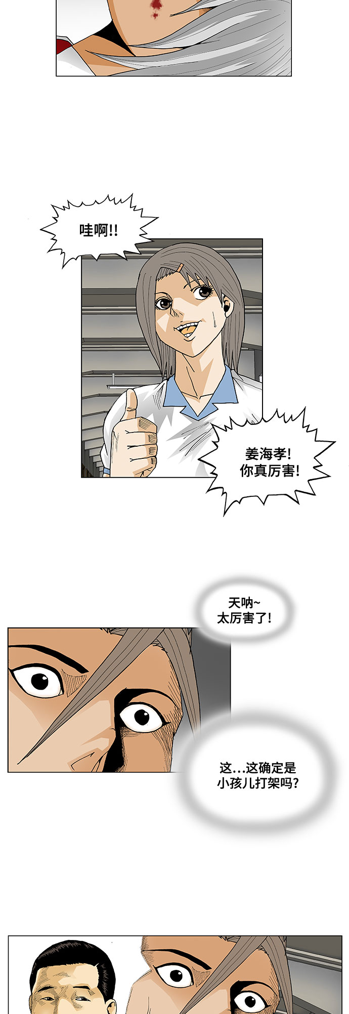 第56话32