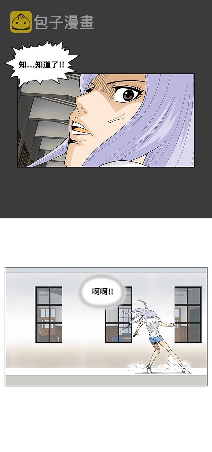 第55话28