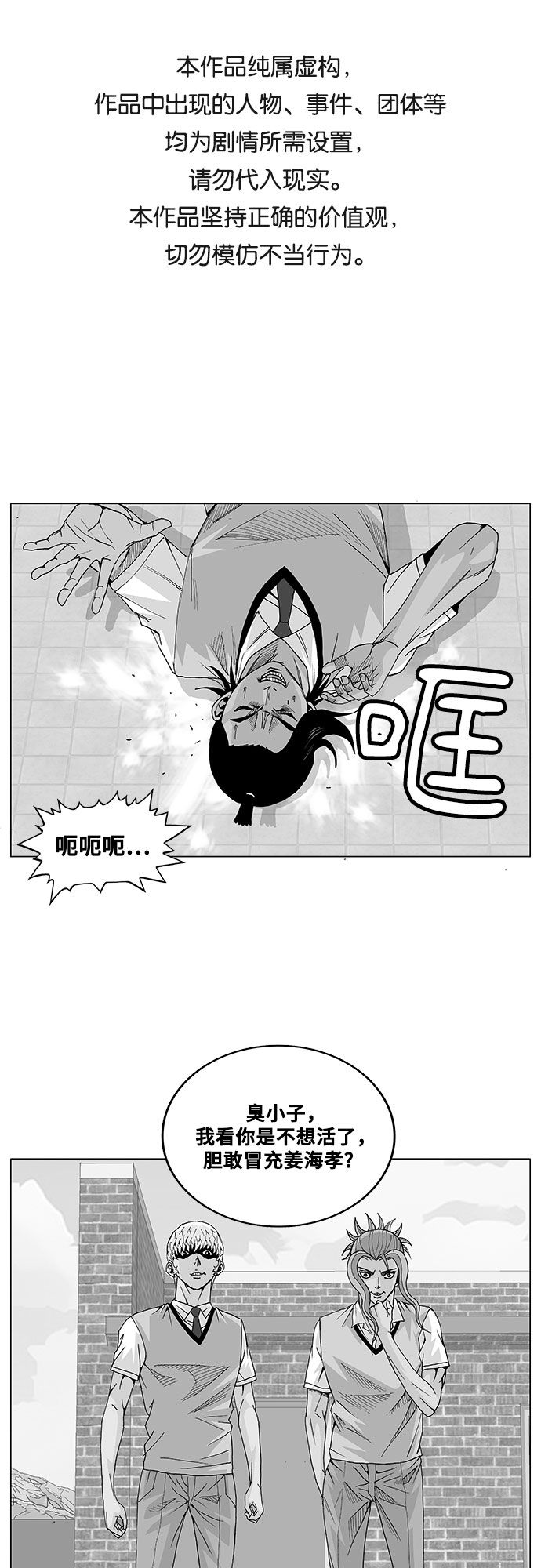第10话0