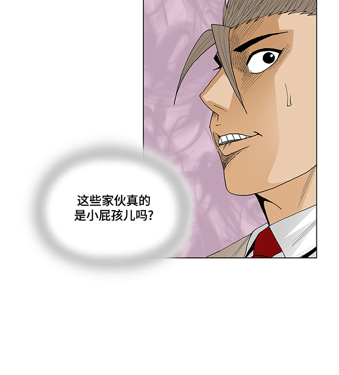 第56话14