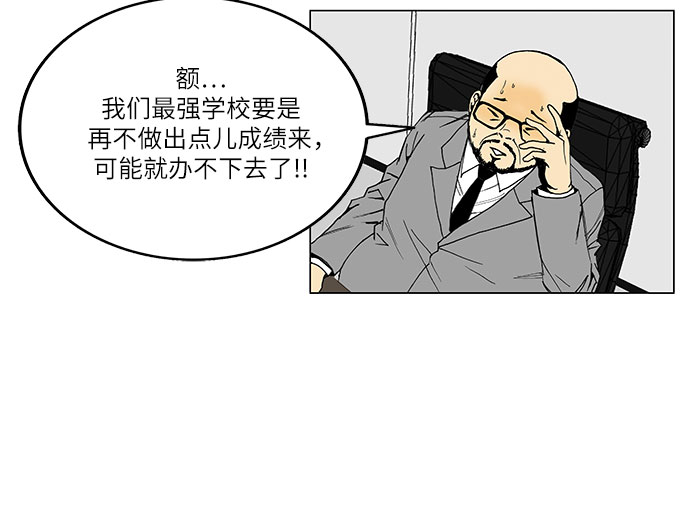 第40话5
