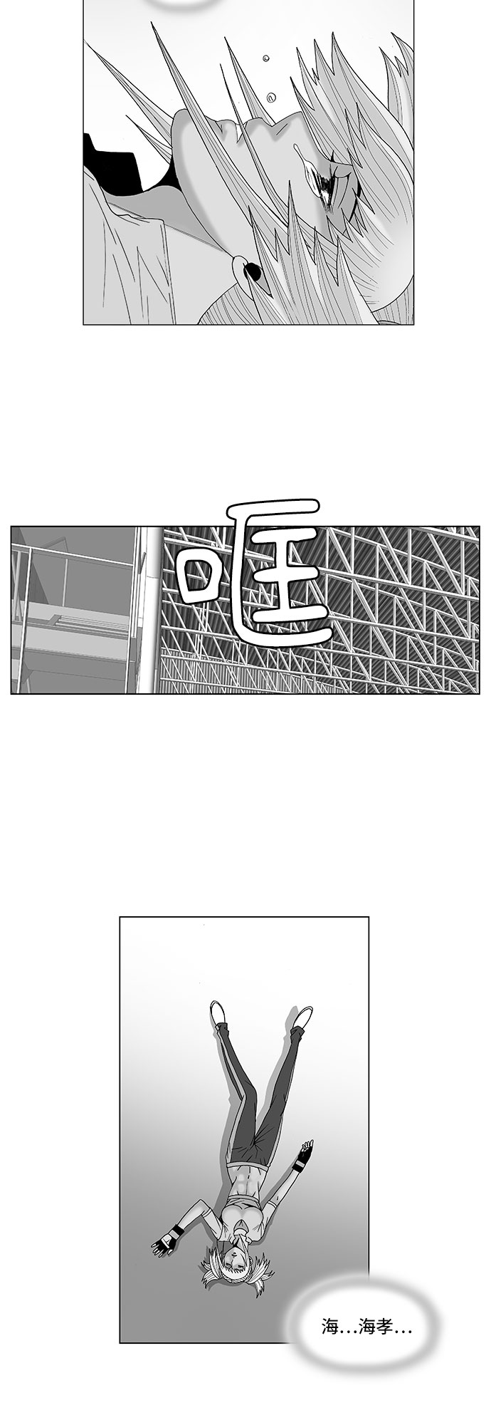 第77话1