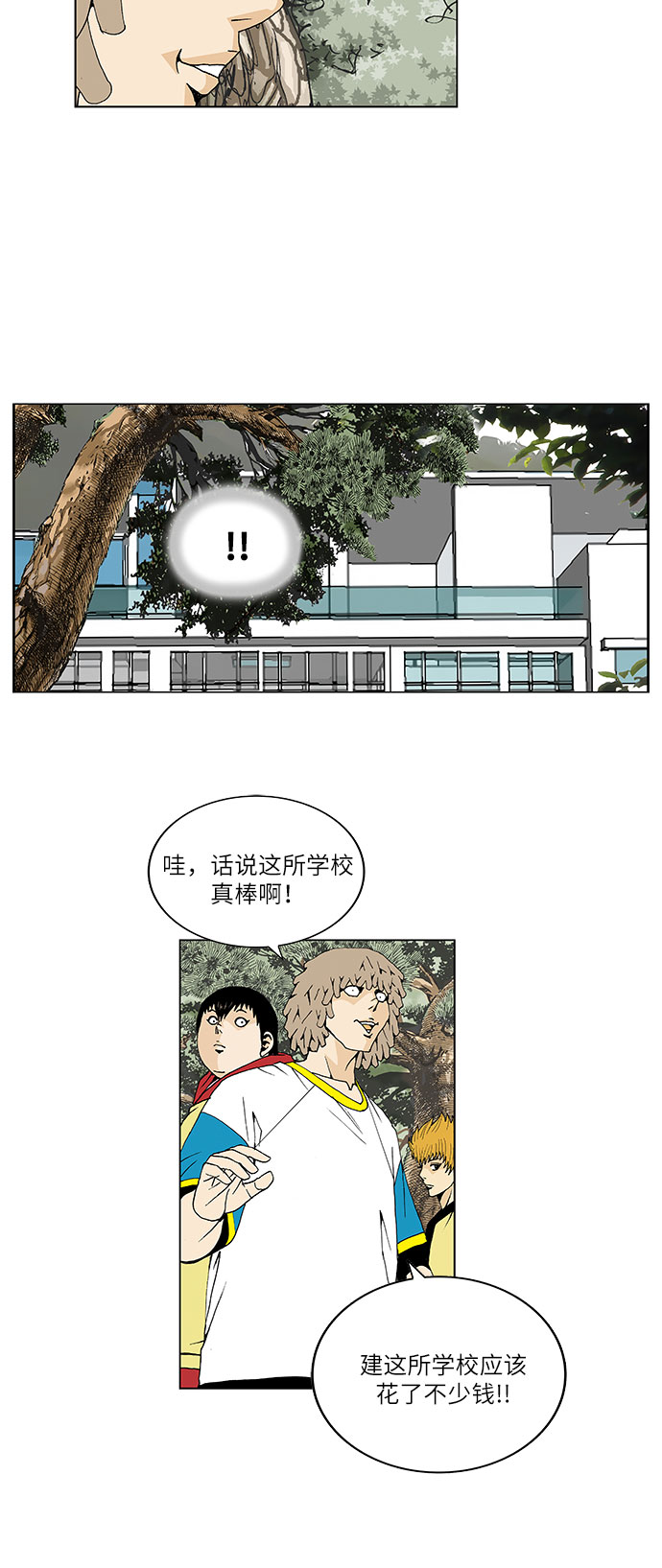 第32话9