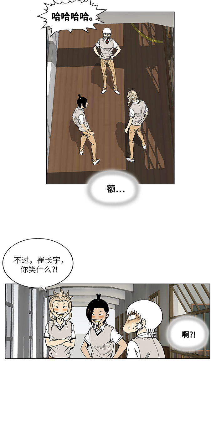 第43话18