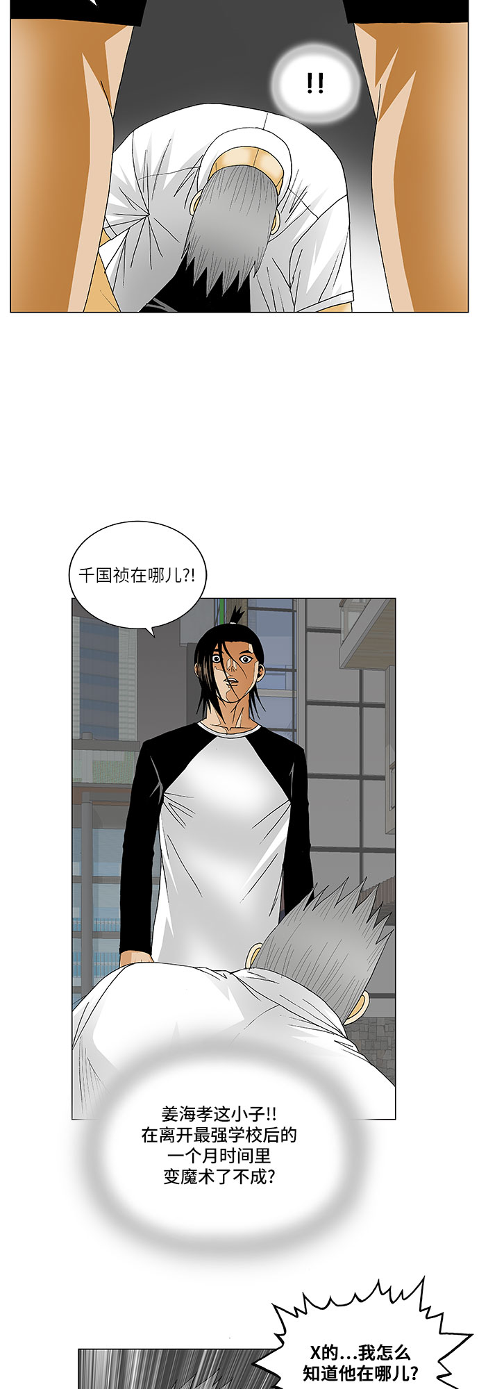 第120话33