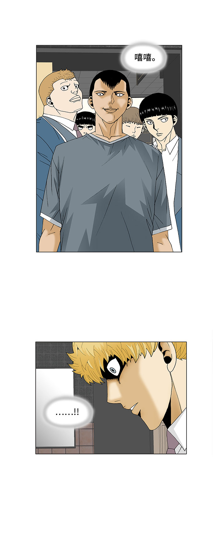 第94话16