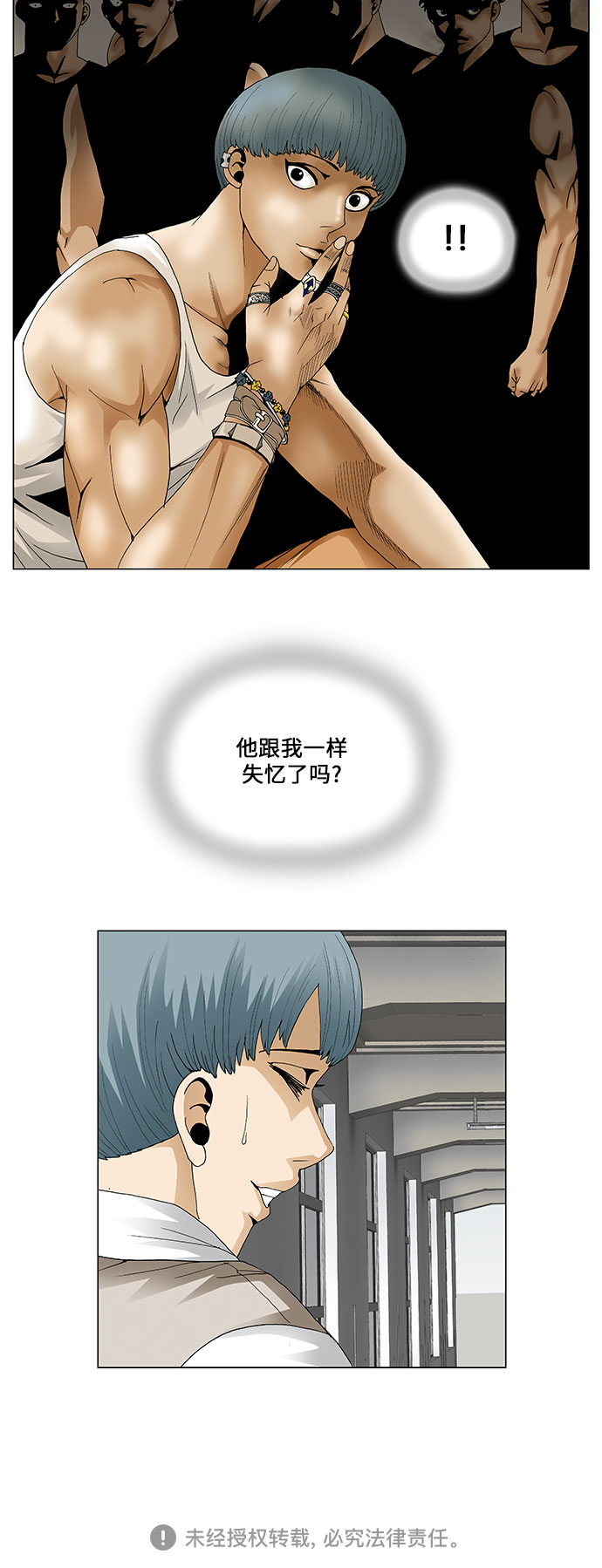第60话34