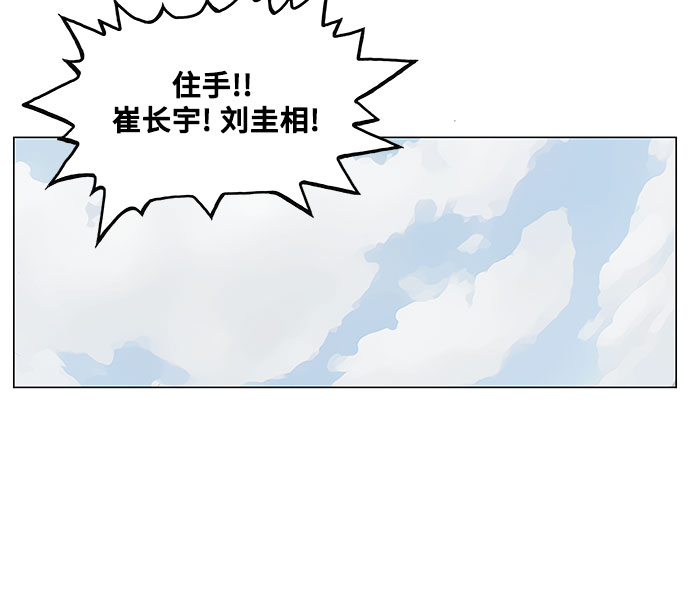 第12话23