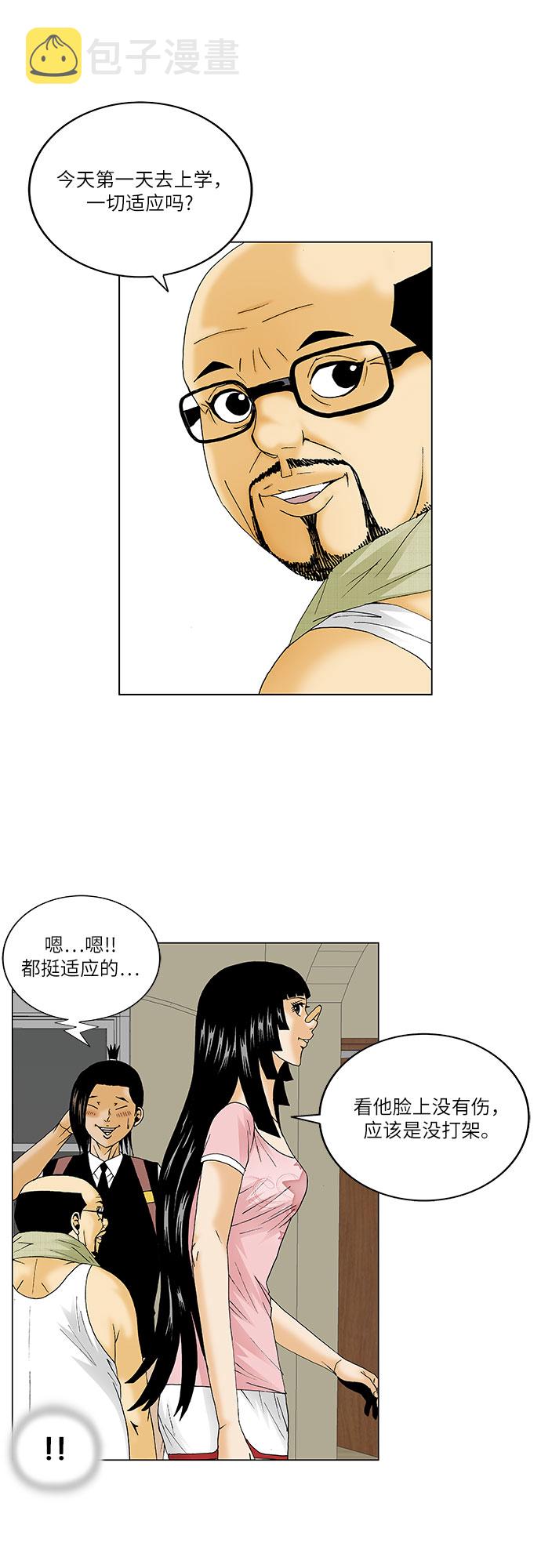 第119话14