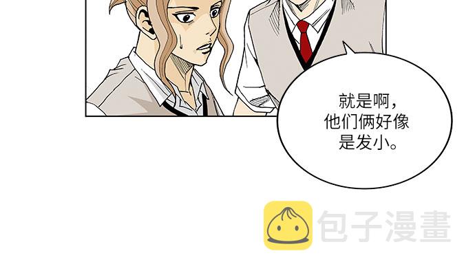 第63话5