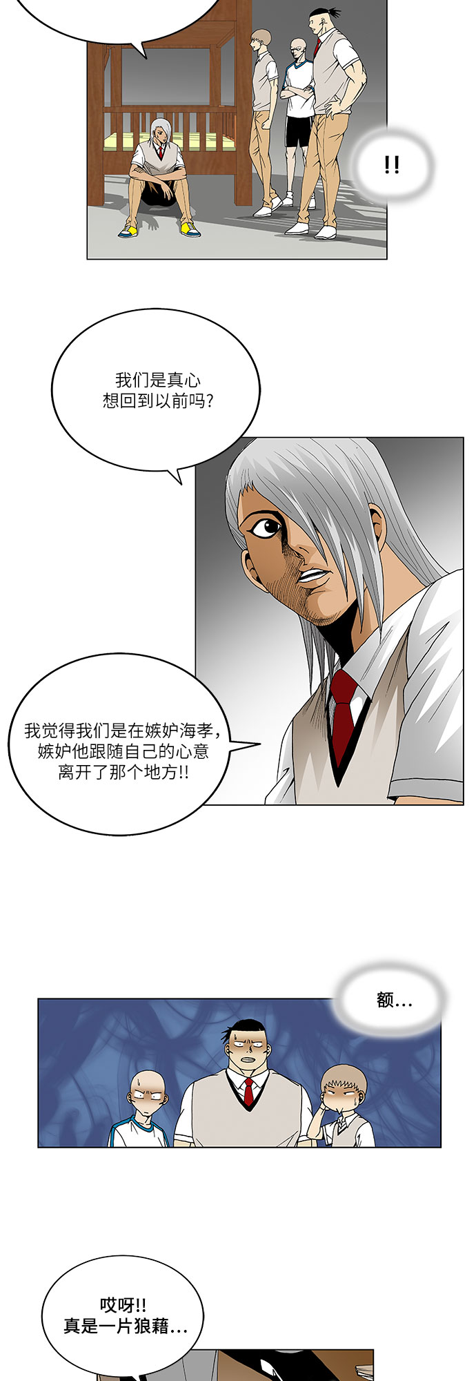 第57话15