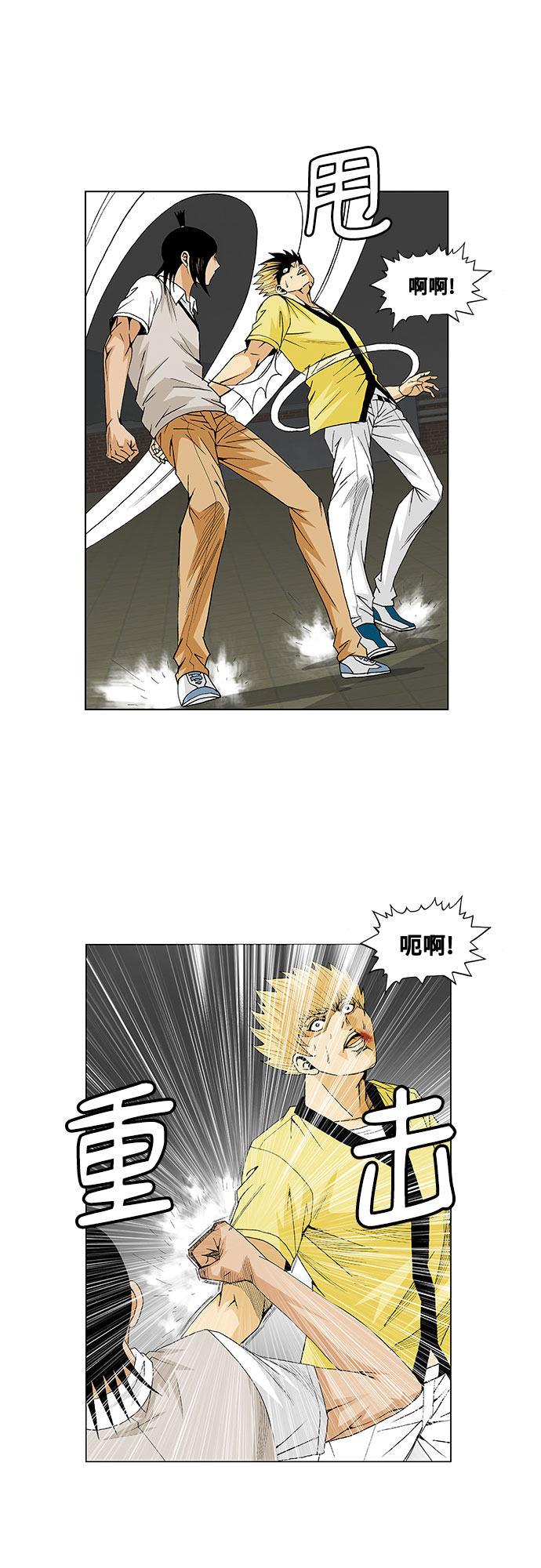 第37话13