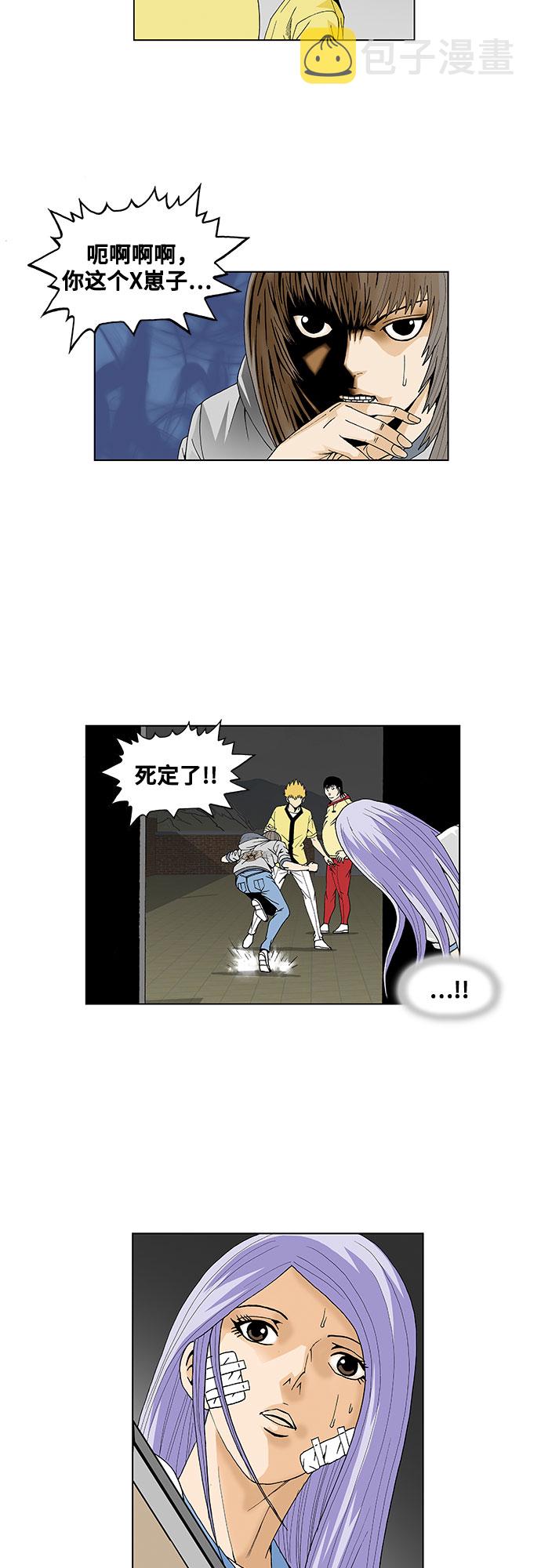 第35话27