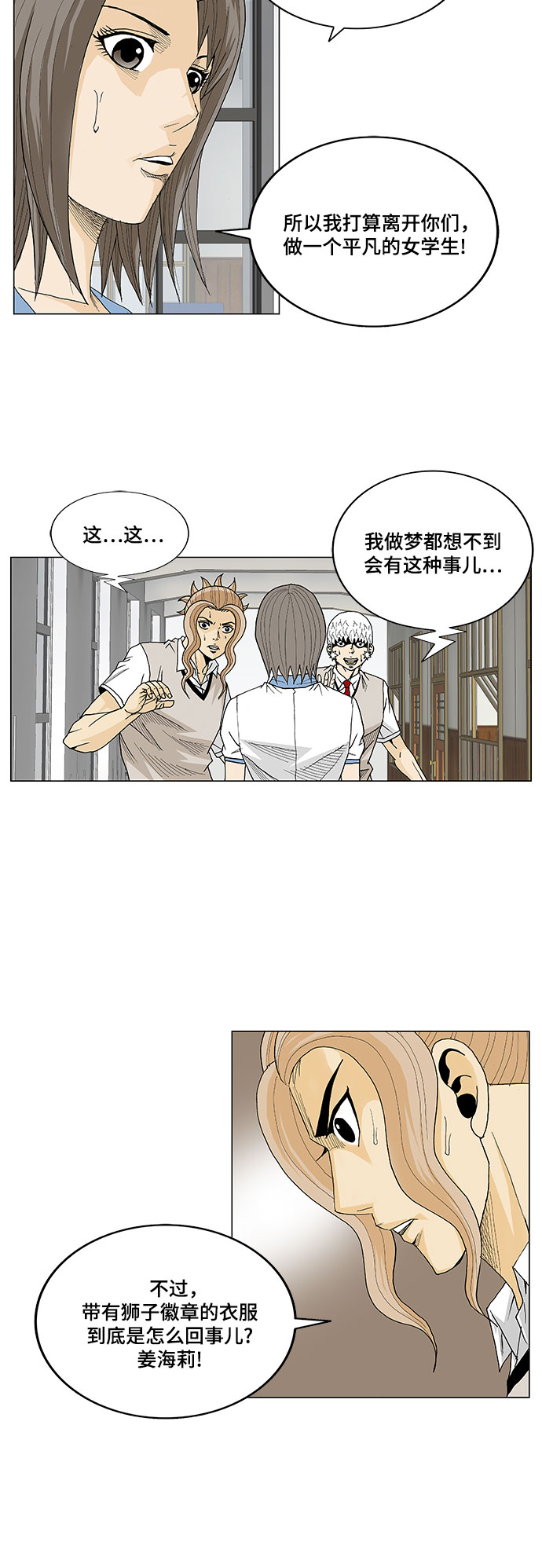 第16话26