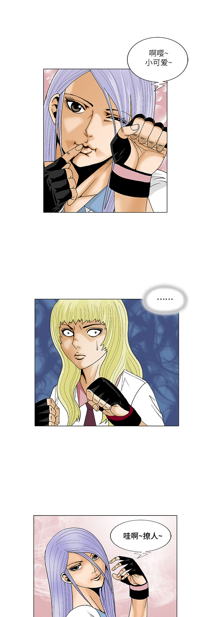 第75话11