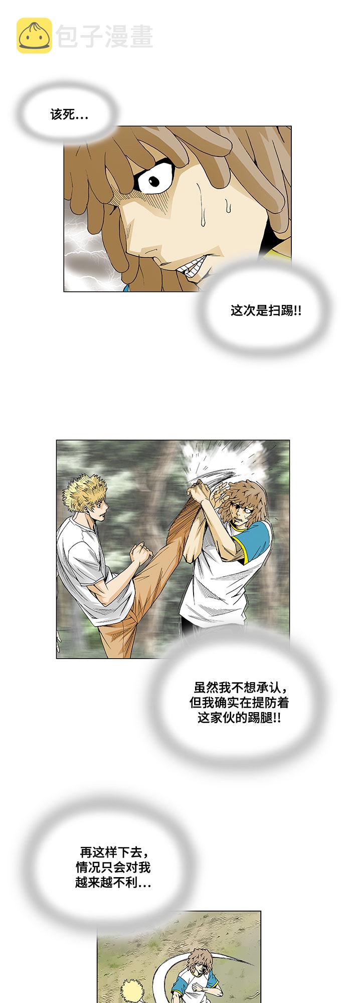 第45话7
