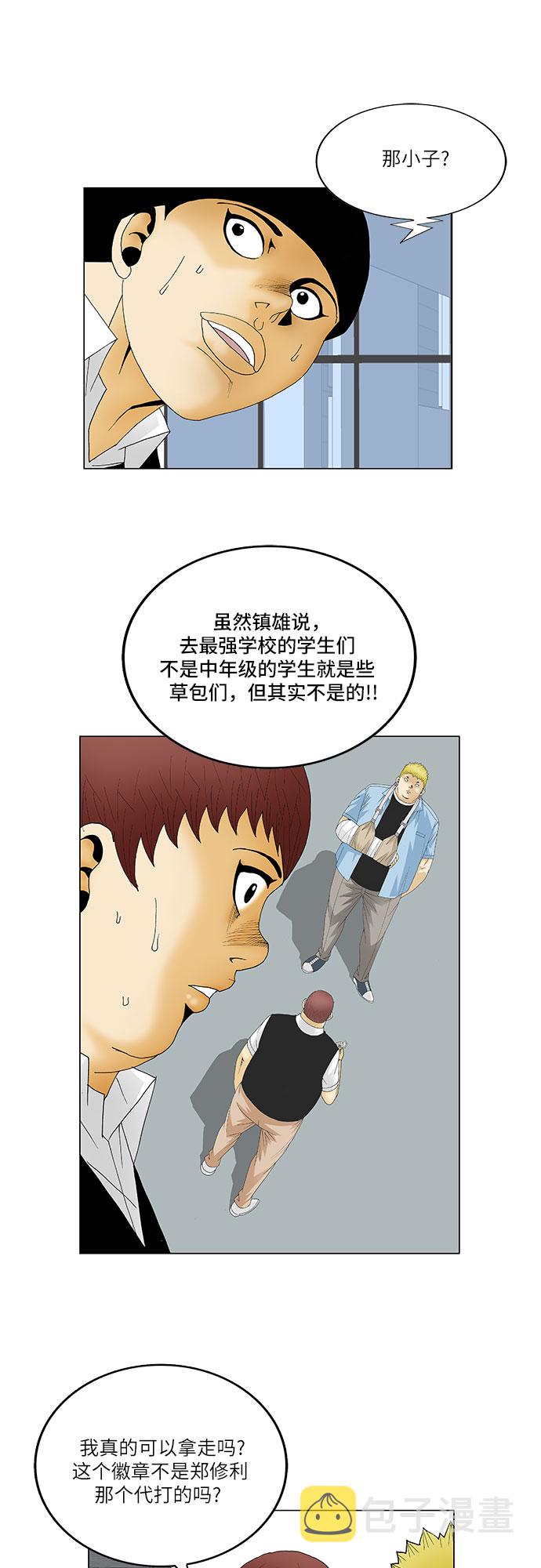 第127话8