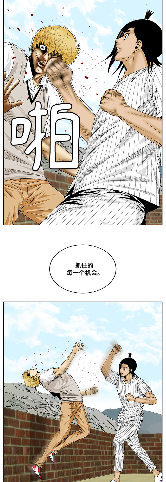 第102话22
