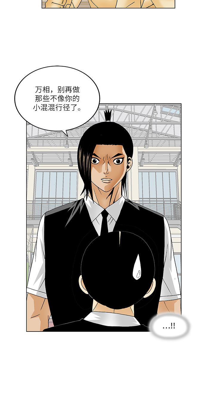 第116话12
