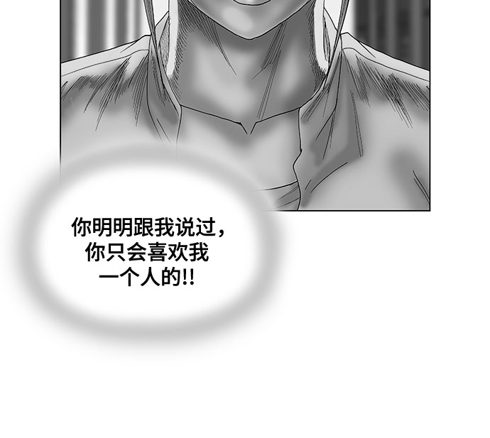 第70话2