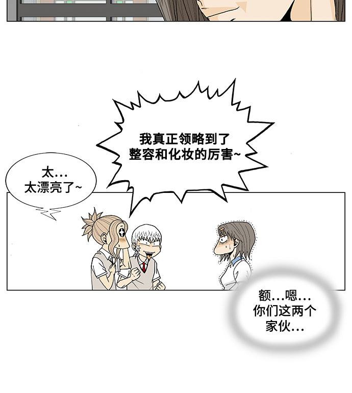 第15话4