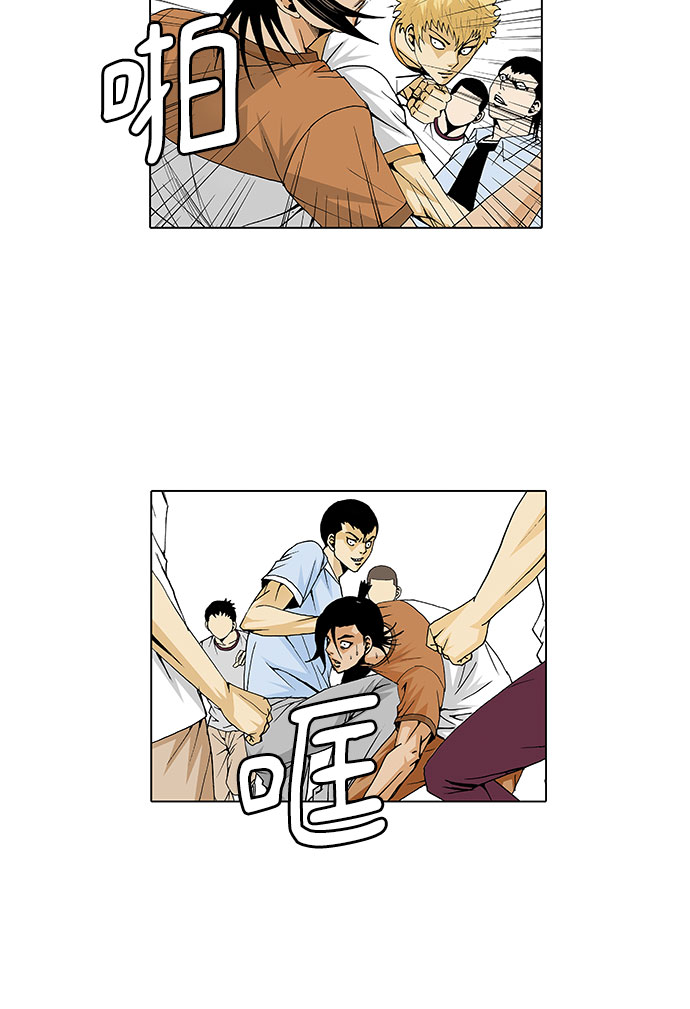 第26话23