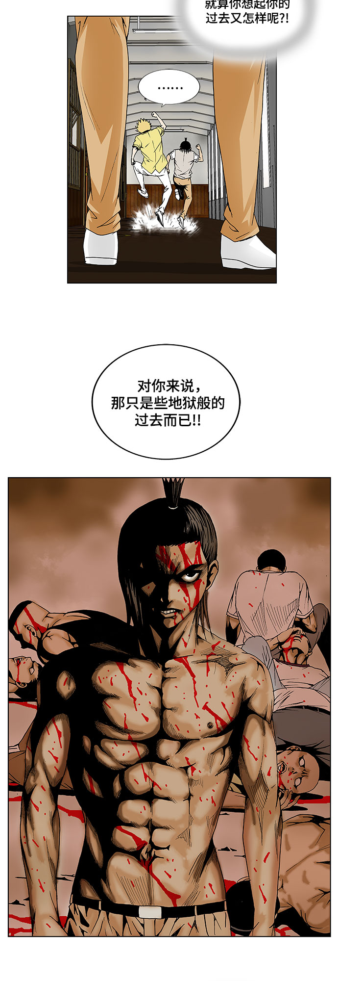 第46话10