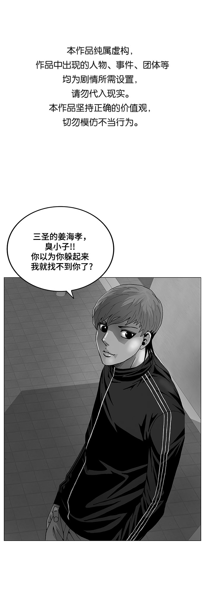 第18话0