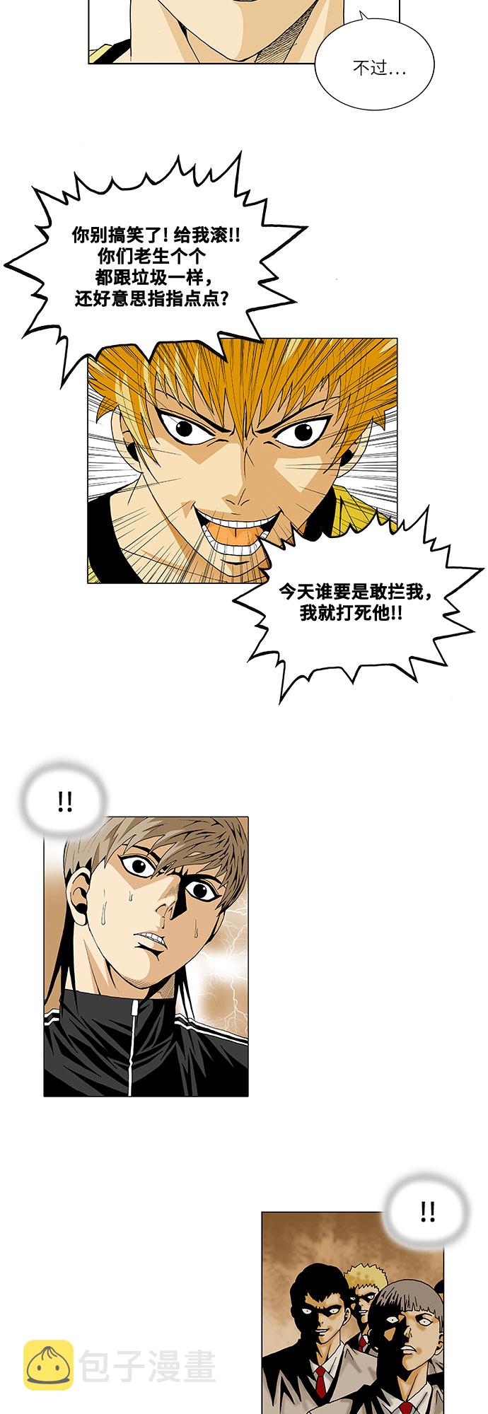 第33话32