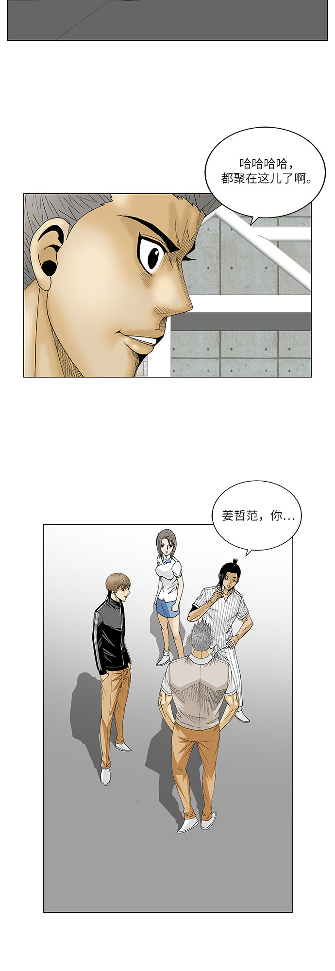 第109话5