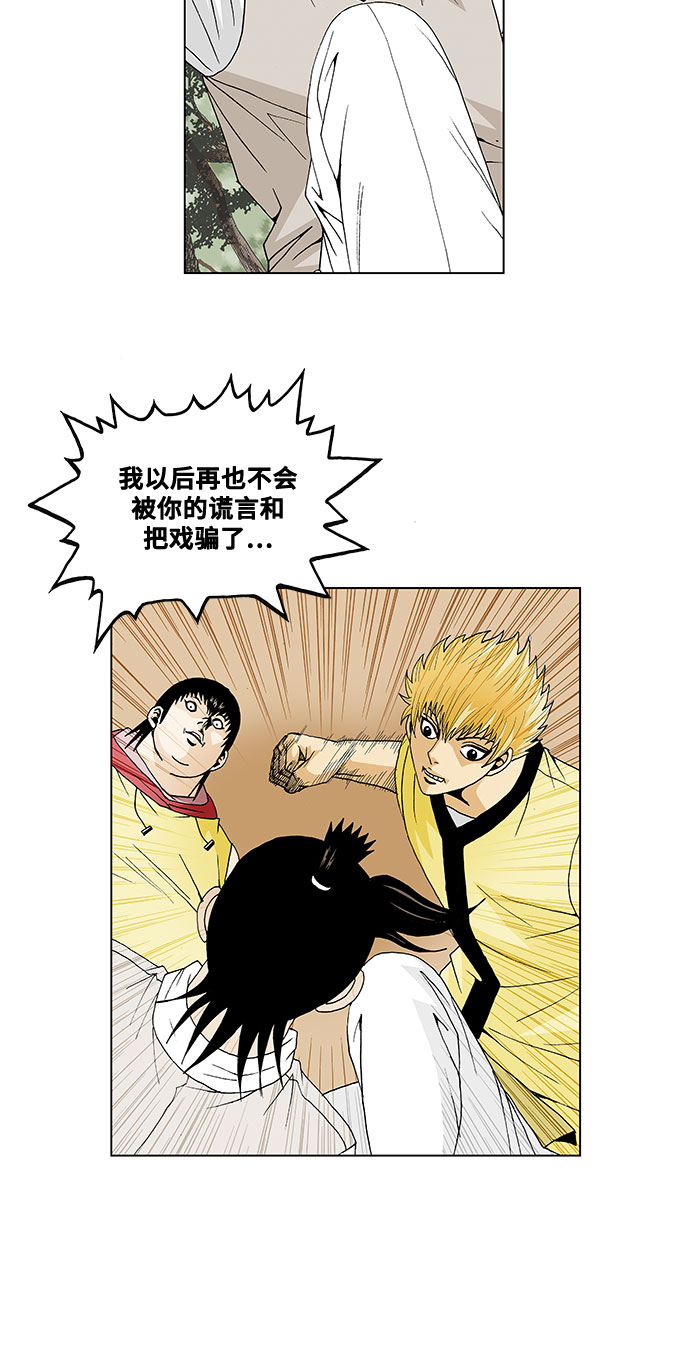 第33话17