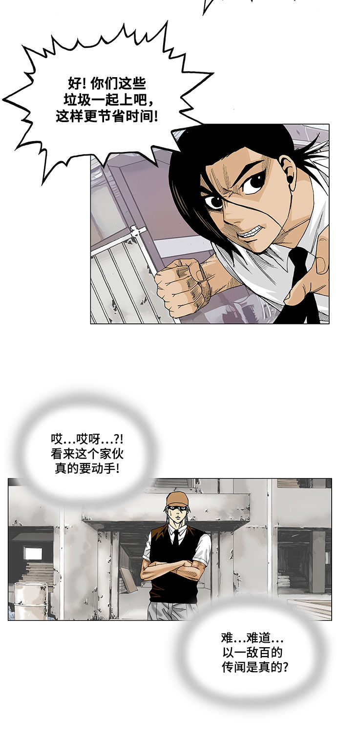 第14话16