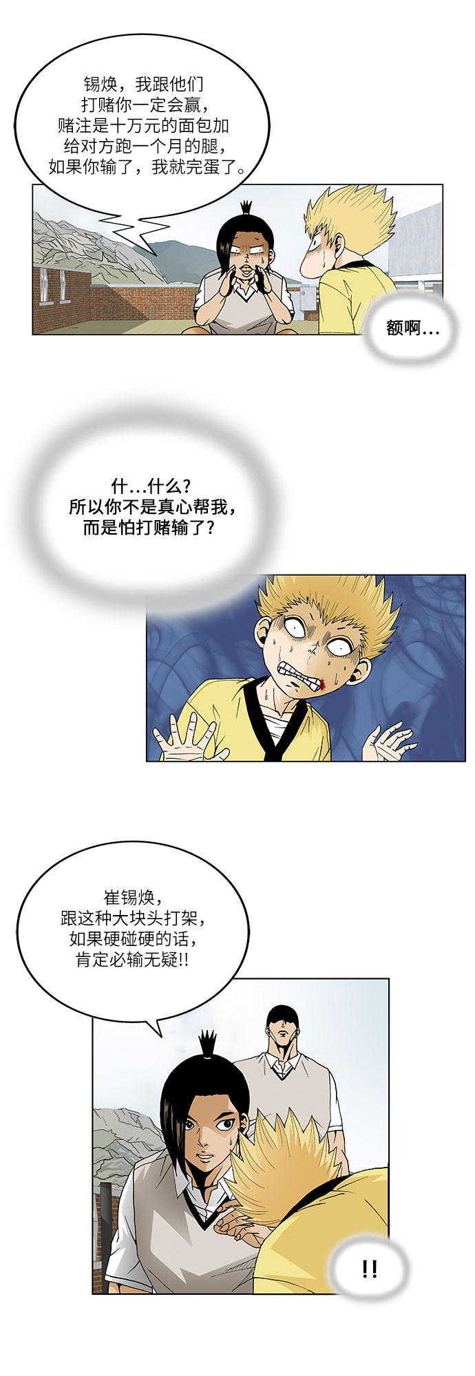 第64话28