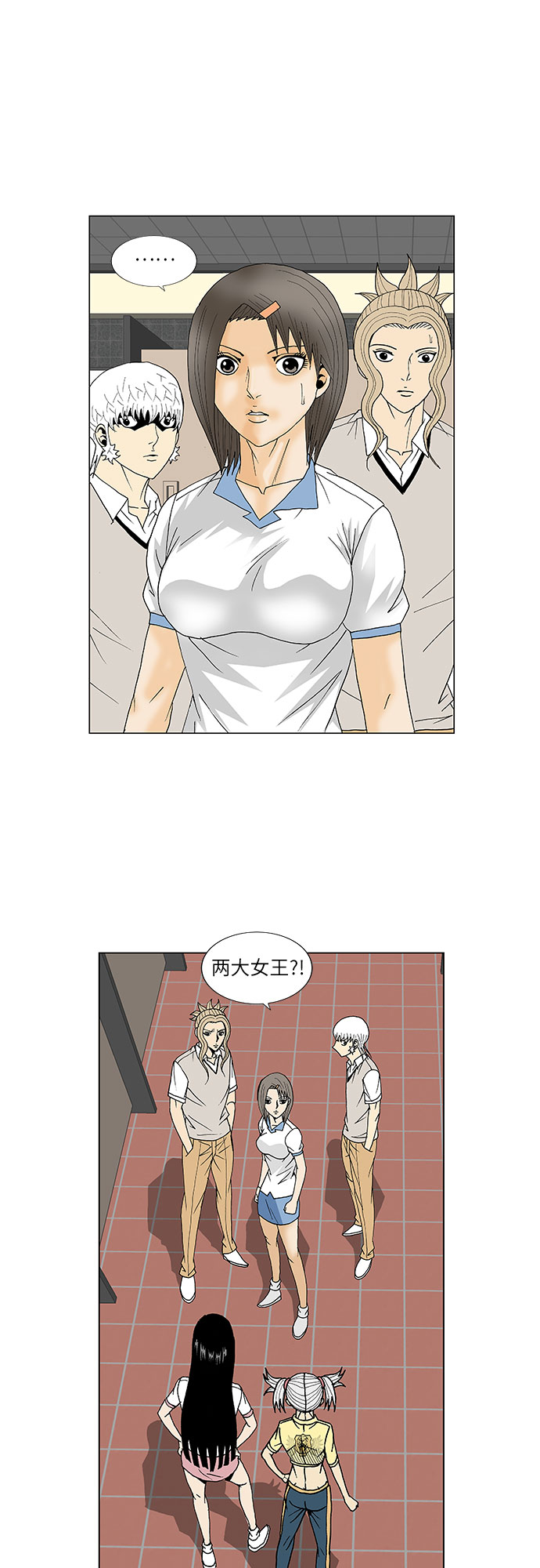 第100话12