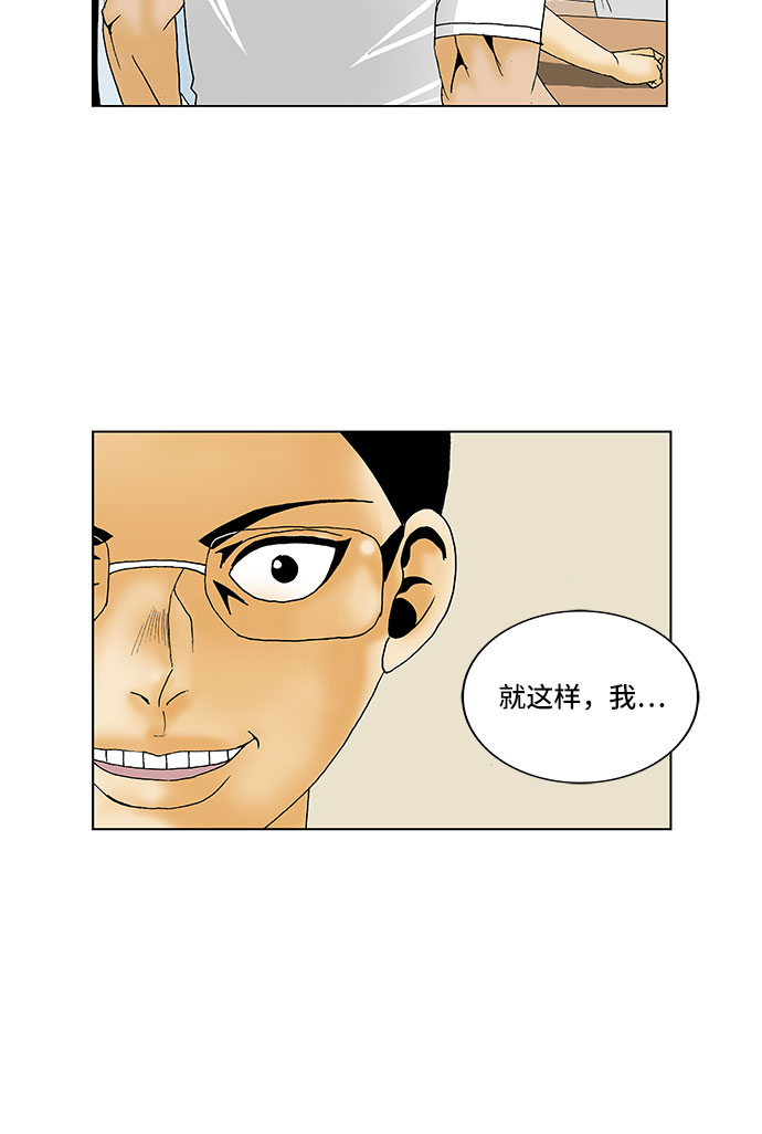 第116话21