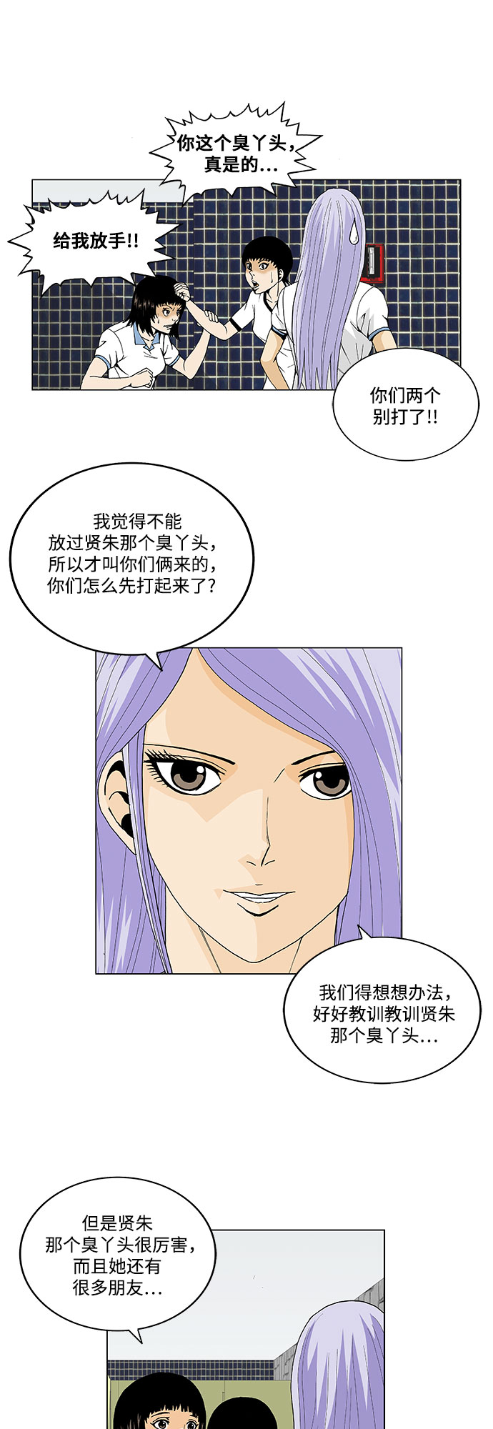 第58话14