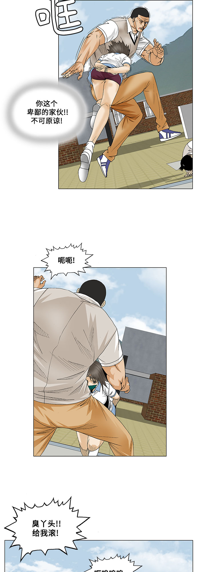 第82话26